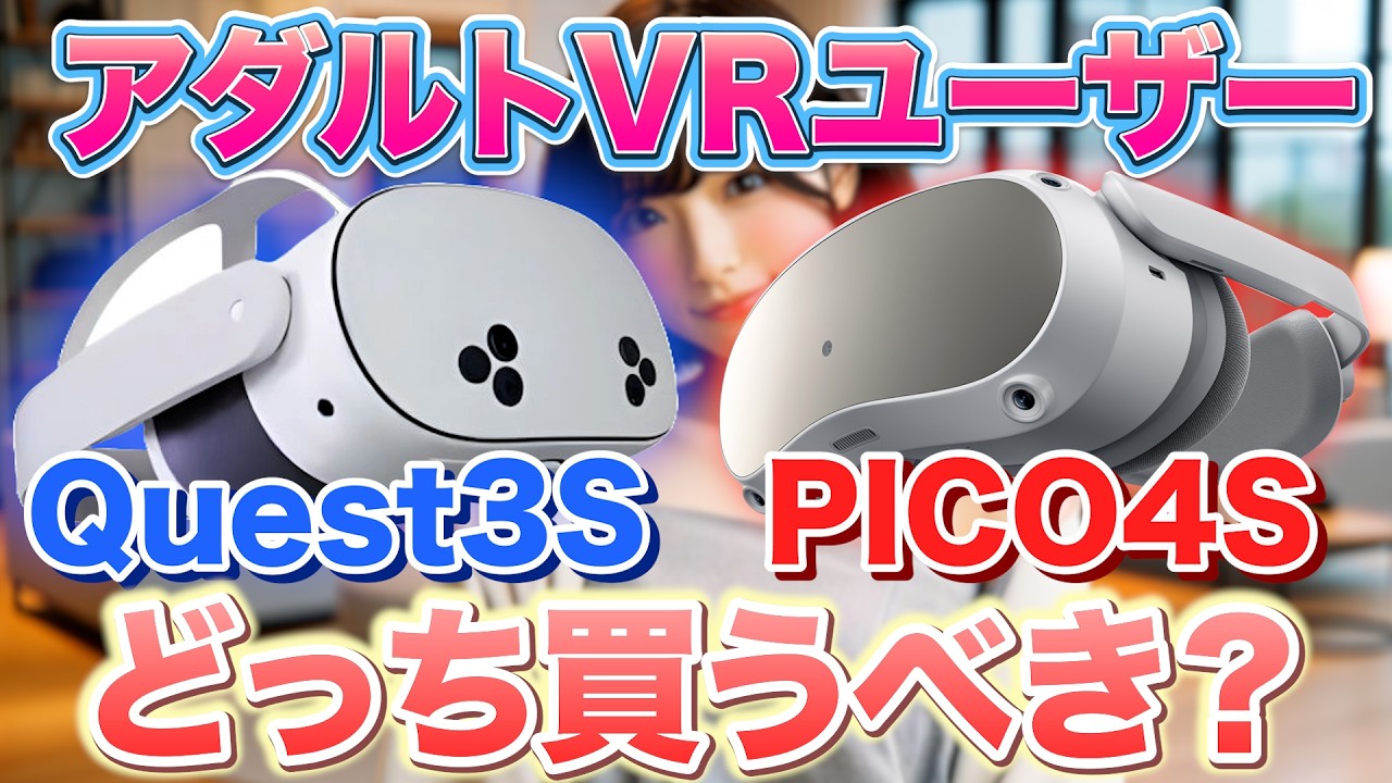 リアルすぎる覗き体験!DMMアダルトVRの盗撮・覗きジャンル作品まとめ