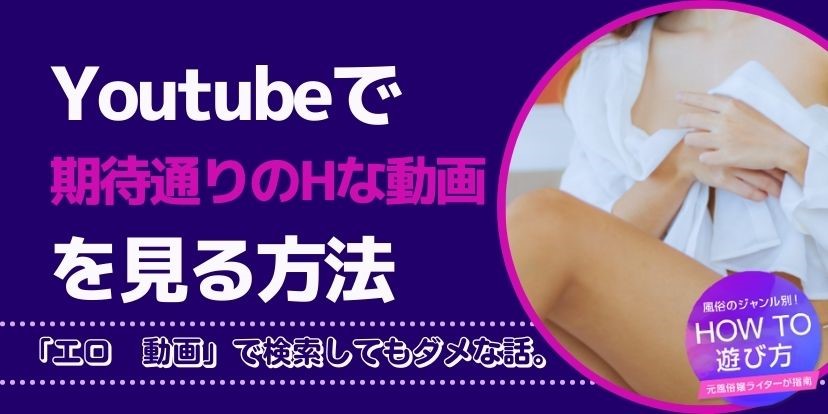 破産】Youtube規制強化、厳しすぎーーーーーー【垢BAN間近】 | アダルト動画・画像のコンテンツマーケット Pcolle