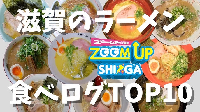 案内] COG応援は！ Zoom事前登録3/8(日) 12時まで& 発表16:45から