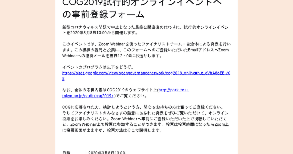 南草津駅】24時間利用できるレンタルスペース - スペースマーケット